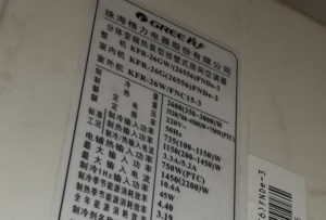 淮安格力空调维修电话是多少